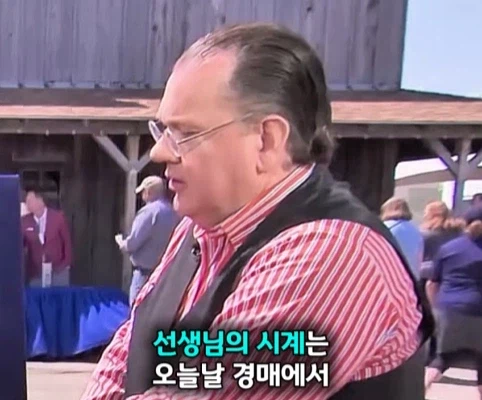 40년 간 금고에 보관한 롤렉스 시계의 가치.jpg