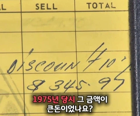40년 간 금고에 보관한 롤렉스 시계의 가치.jpg