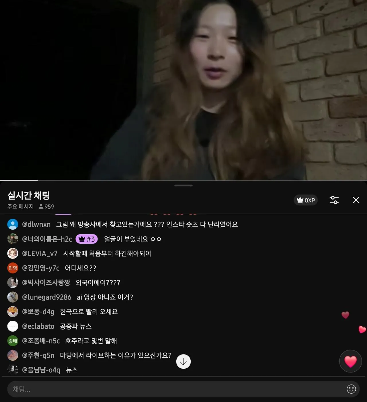 인도에서 소식 끊겨서 실종되었다고 했던 여행유튜버, 라이브 방송중