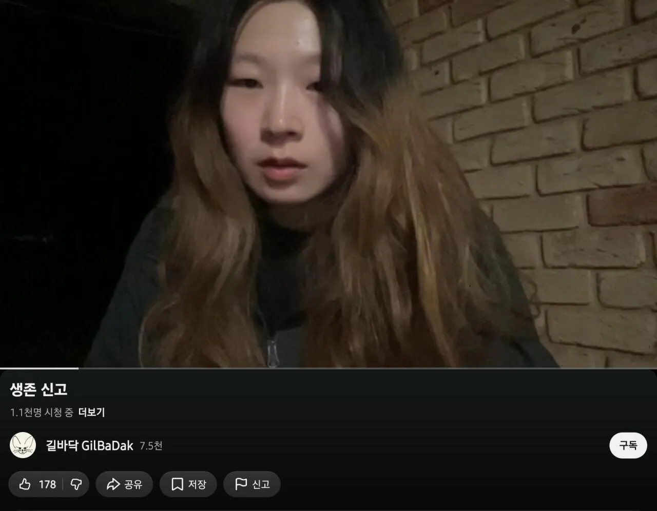 인도에서 소식 끊겨서 실종되었다고 했던 여행유튜버, 라이브 방송중