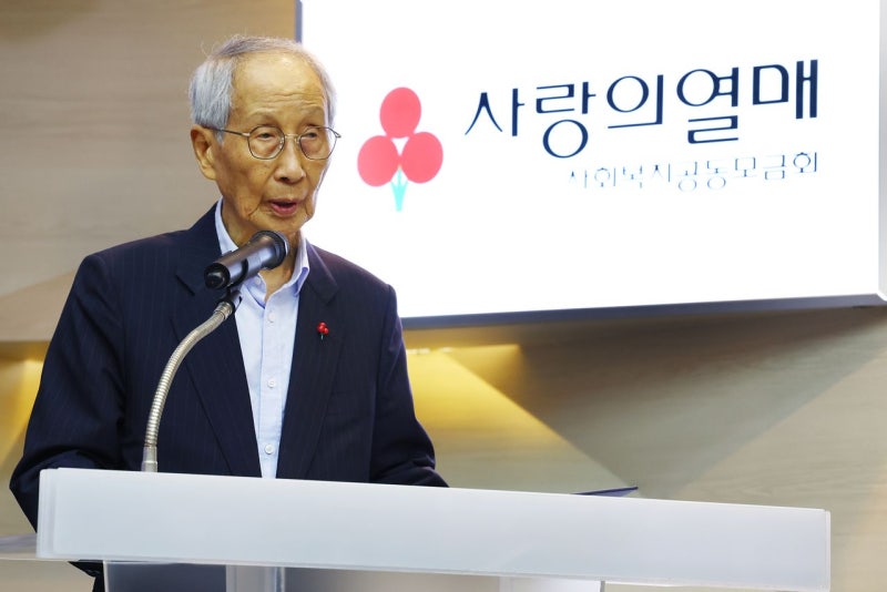 '사랑의 열매' 사무총장도? '경기성남 라인' 낙하산 논란