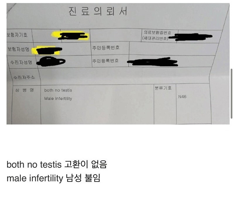 제가 부랄 두짝이 다 없었답니다..