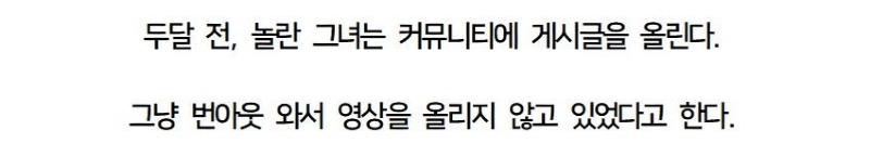 홀로 인도여행 갔다가 사라진 여자 유튜버