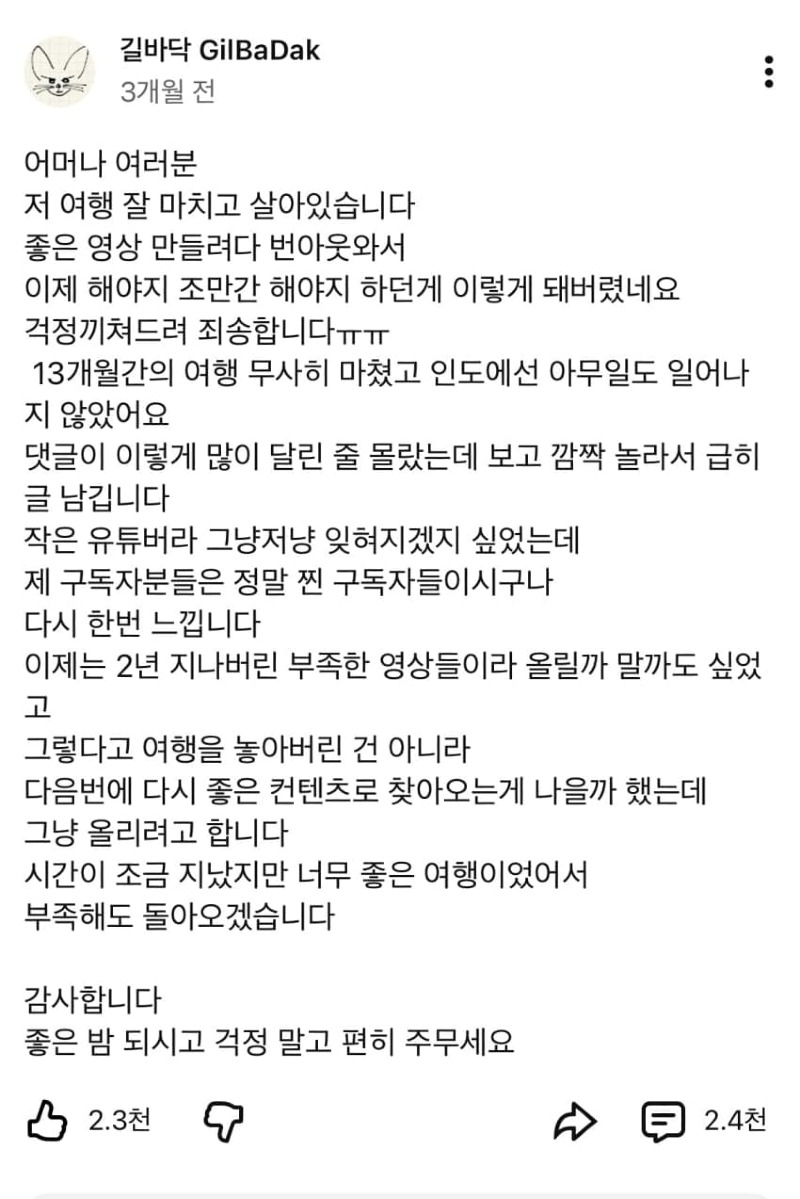 홀로 인도여행 갔다가 사라진 여자 유튜버