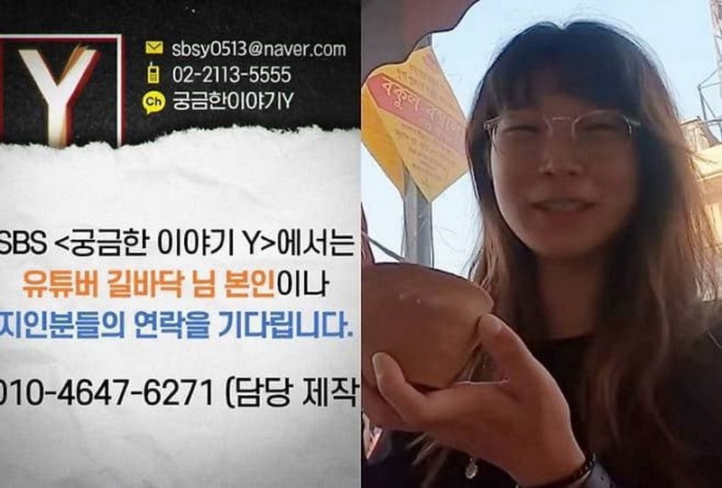 홀로 인도여행 갔다가 사라진 여자 유튜버