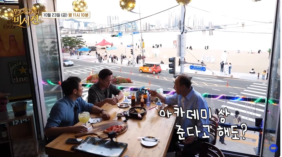 아카데미 상을 준다고 해도 남자랑 배드신 안 찍는다는 이서진