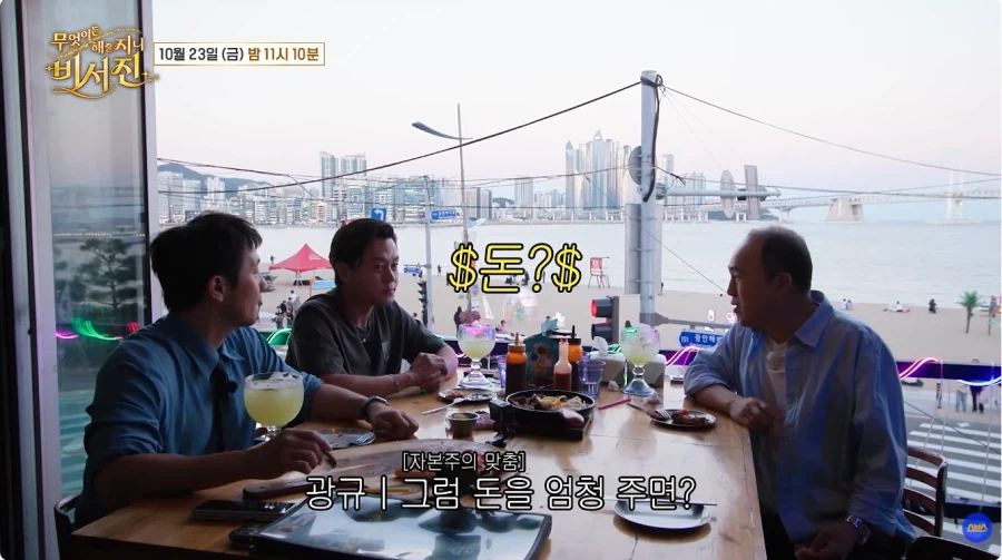 아카데미 상을 준다고 해도 남자랑 배드신 안 찍는다는 이서진