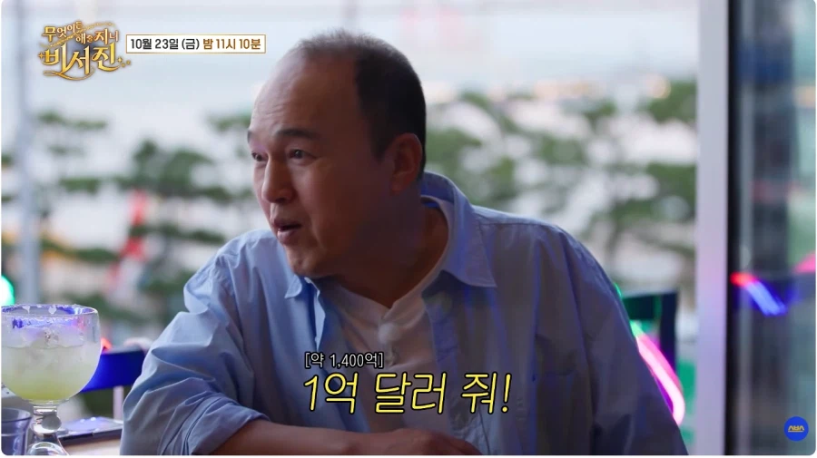 아카데미 상을 준다고 해도 남자랑 배드신 안 찍는다는 이서진