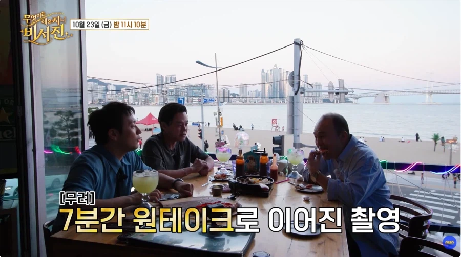 아카데미 상을 준다고 해도 남자랑 배드신 안 찍는다는 이서진