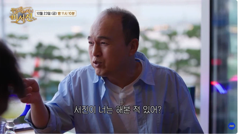 아카데미 상을 준다고 해도 남자랑 배드신 안 찍는다는 이서진