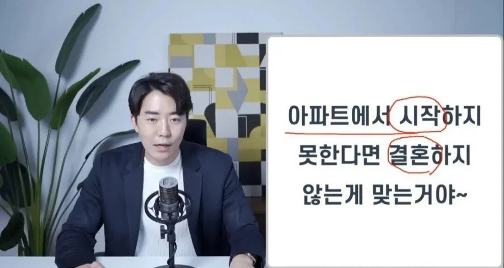 요즘 신혼부부들이 빌라에서 시작 안하는 이유