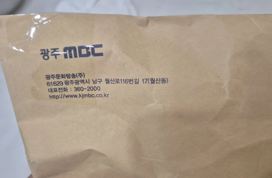 실시간 싸인볼 당첨된거 왔음 ㄷㄷ