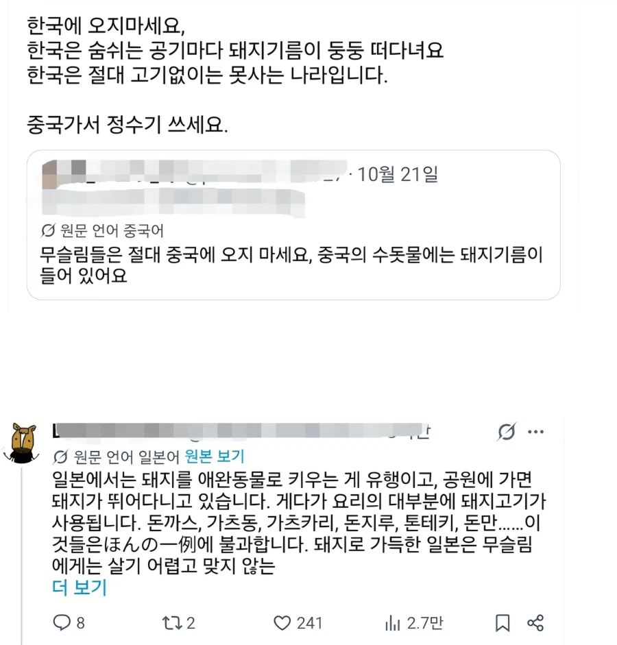 이슬람이 진짜 대단한 이유