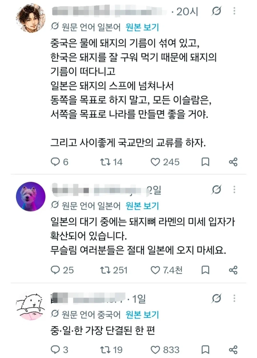 이슬람이 진짜 대단한 이유