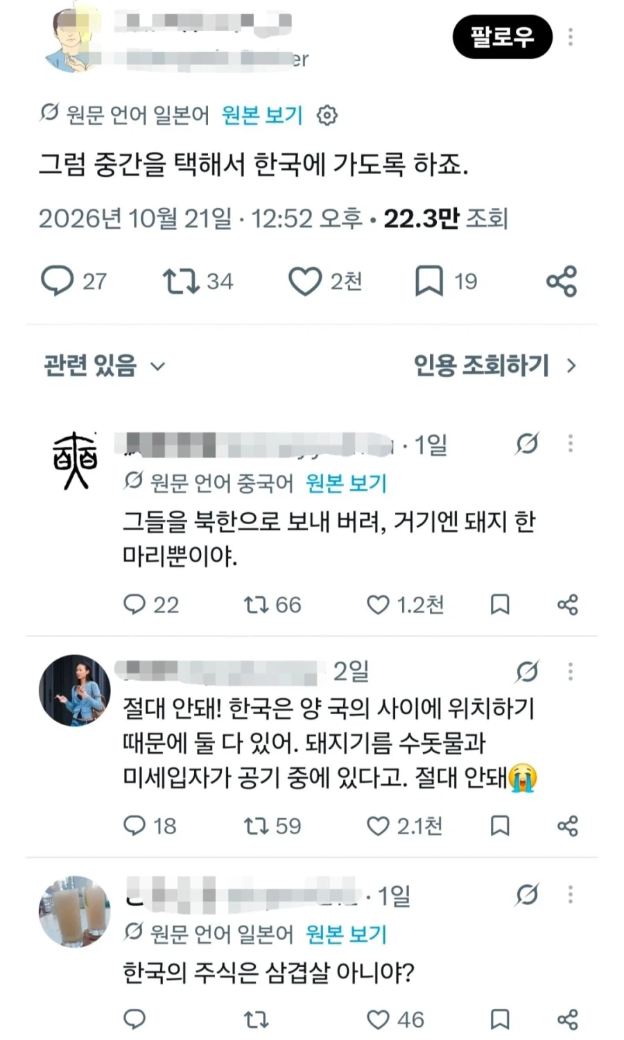 이슬람이 진짜 대단한 이유