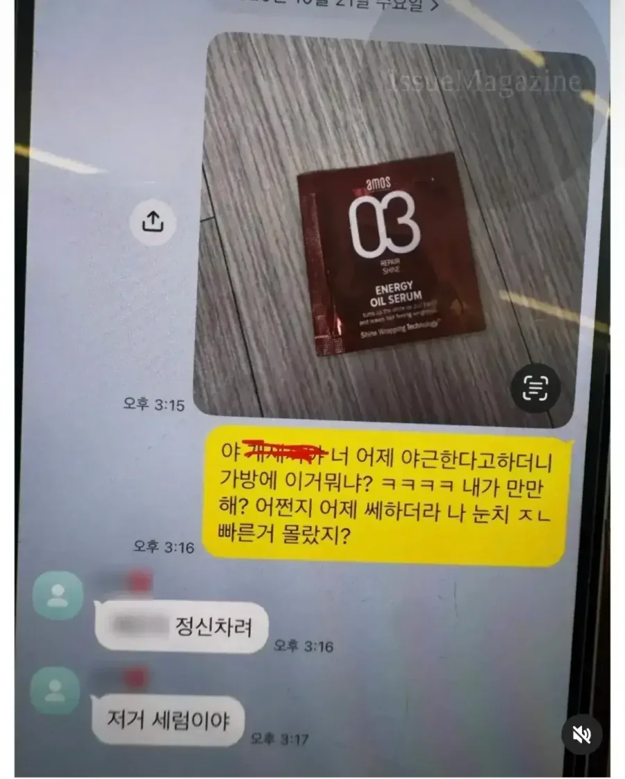 야근한다던 남친 가방에서 나온 물건
