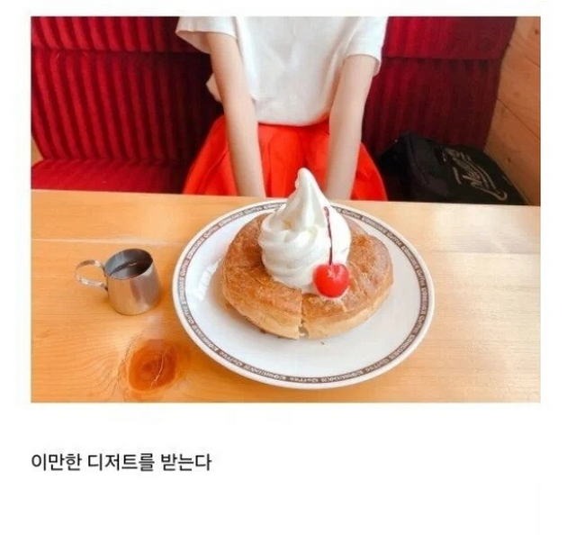 메뉴 사진 사기로 유명한 일본의 커피 체인점