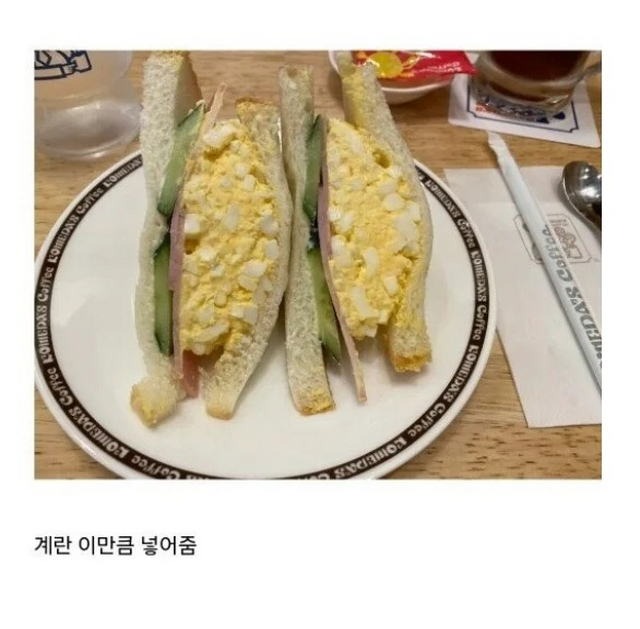 메뉴 사진 사기로 유명한 일본의 커피 체인점