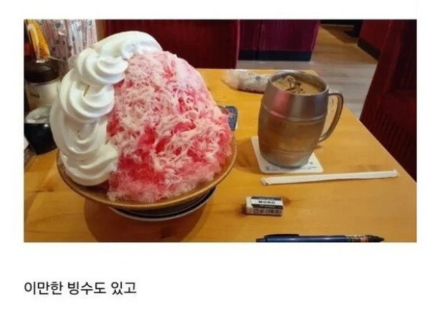 메뉴 사진 사기로 유명한 일본의 커피 체인점