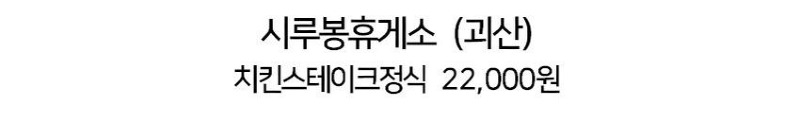 이런 시골 변두리 휴게소에 먹을게 뭐가 있다고...jpg