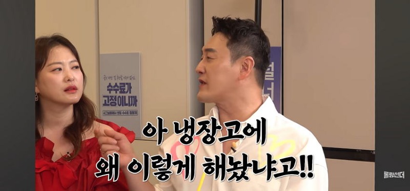 김원효 부부가 부부싸움을 안하는 이유.jpg