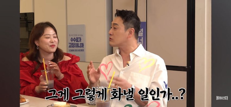 김원효 부부가 부부싸움을 안하는 이유.jpg