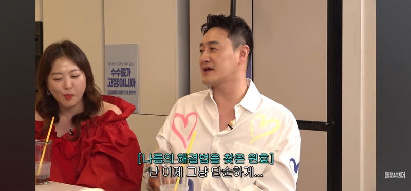 김원효 부부가 부부싸움을 안하는 이유.jpg
