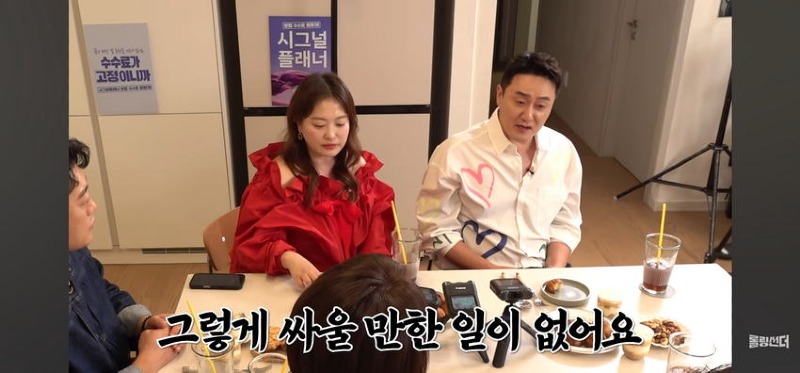 김원효 부부가 부부싸움을 안하는 이유.jpg
