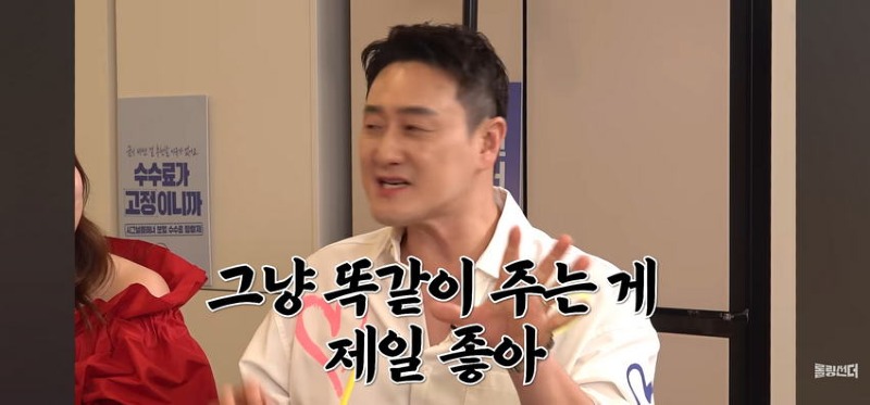 김원효 부부가 부부싸움을 안하는 이유.jpg