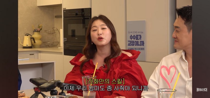 김원효 부부가 부부싸움을 안하는 이유.jpg