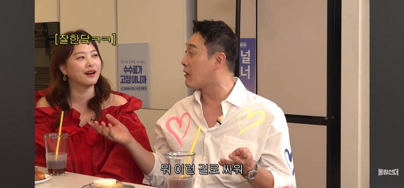 김원효 부부가 부부싸움을 안하는 이유.jpg