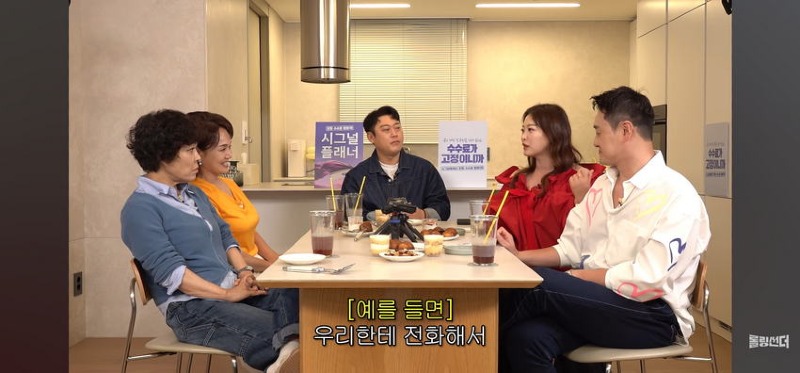 김원효 부부가 부부싸움을 안하는 이유.jpg