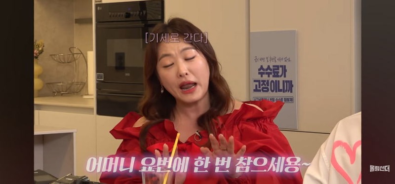 김원효 부부가 부부싸움을 안하는 이유.jpg