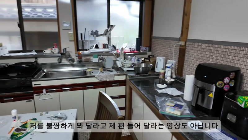 한국남자와 일본여자가 이혼 하게된 이유...