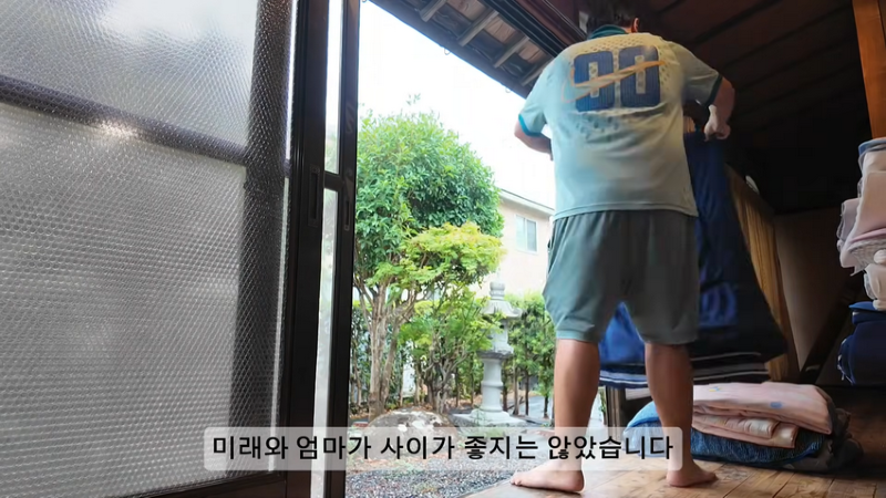 한국남자와 일본여자가 이혼 하게된 이유...