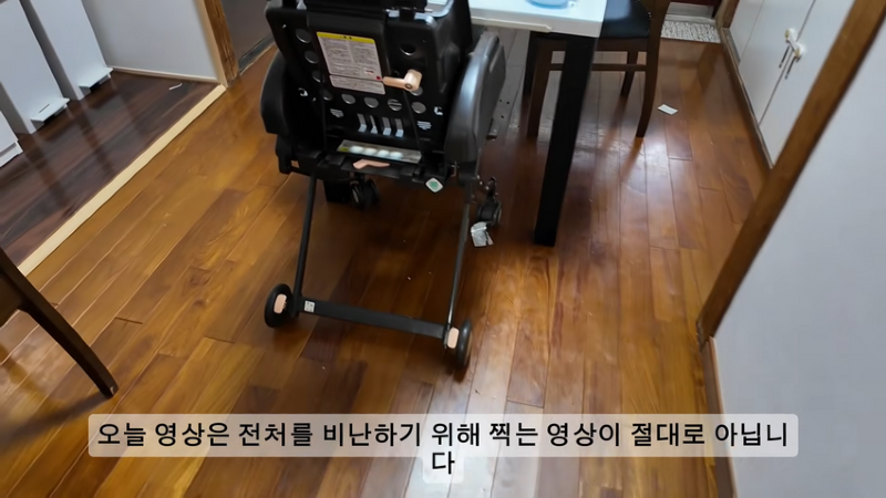 한국남자와 일본여자가 이혼 하게된 이유...