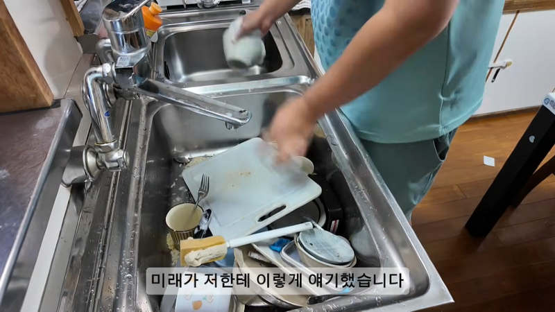 한국남자와 일본여자가 이혼 하게된 이유...