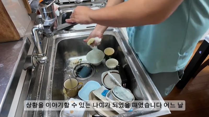 한국남자와 일본여자가 이혼 하게된 이유...