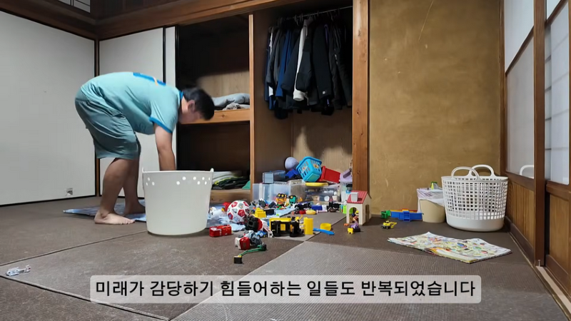 한국남자와 일본여자가 이혼 하게된 이유...