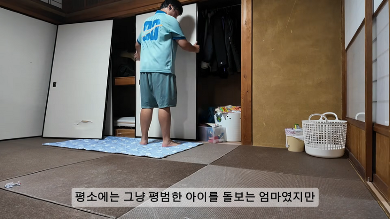한국남자와 일본여자가 이혼 하게된 이유...