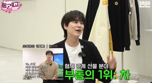 최강창민, 두 여동생에 애틋→통 큰 플렉스...규현