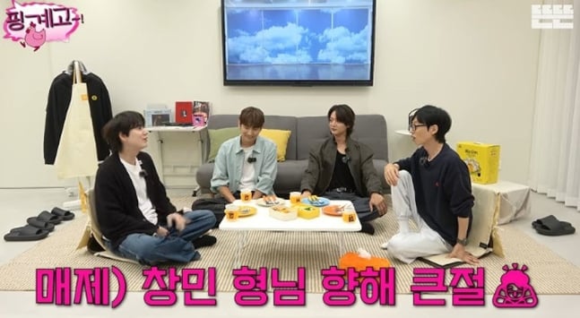 최강창민, 두 여동생에 애틋→통 큰 플렉스...규현