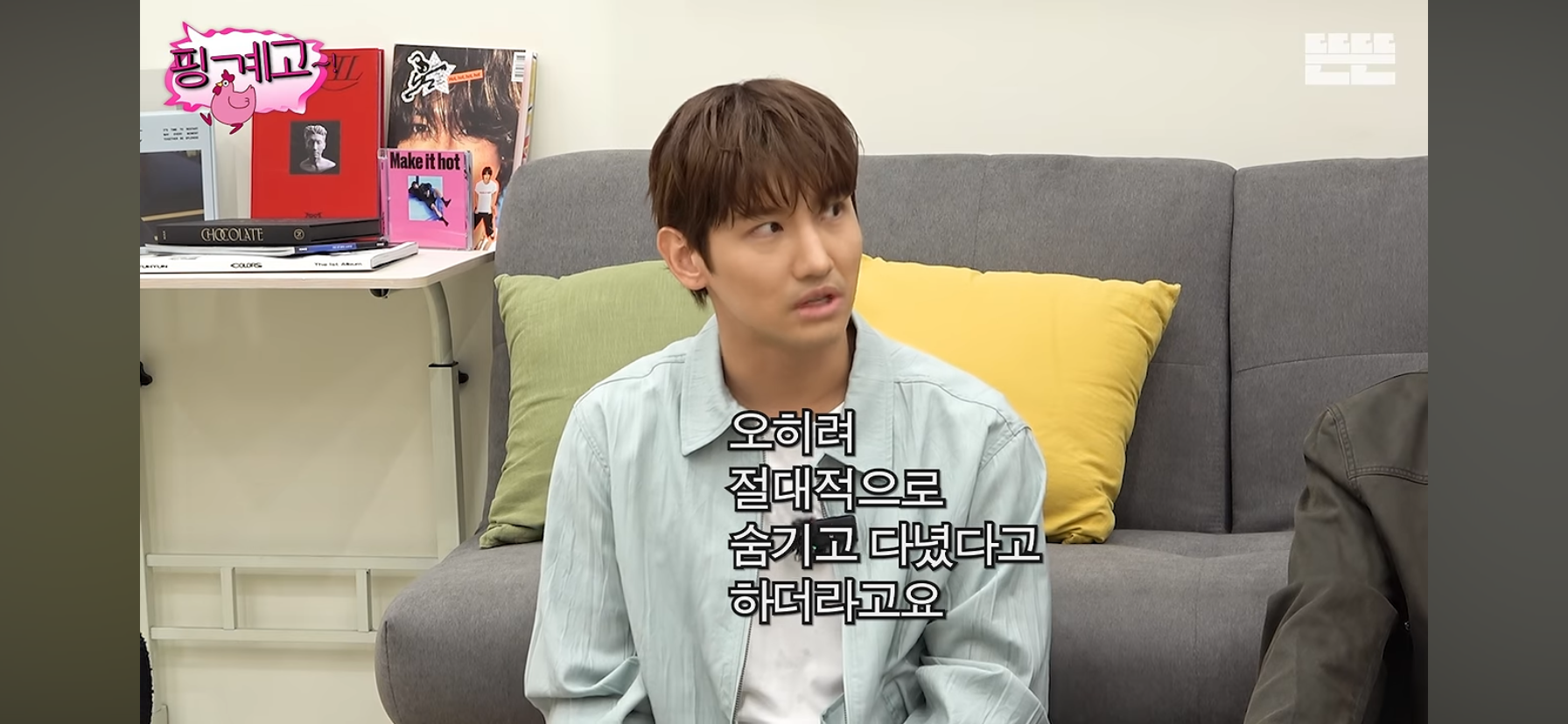 여동생 둘을 엄청 잘 챙긴다는 최강창민.jpg