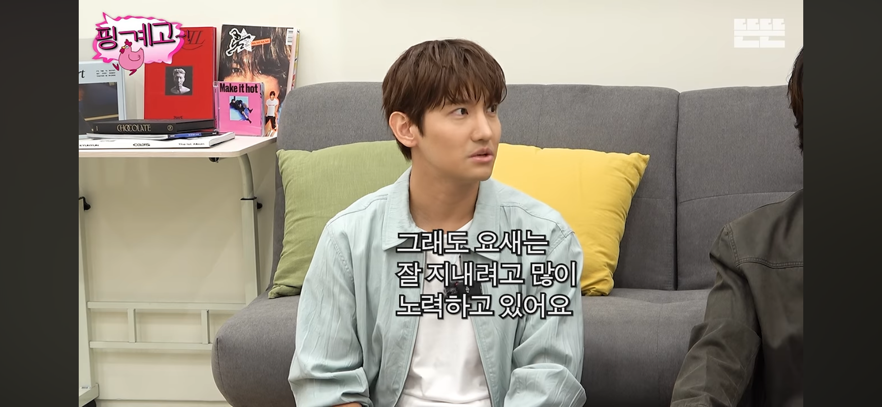 여동생 둘을 엄청 잘 챙긴다는 최강창민.jpg