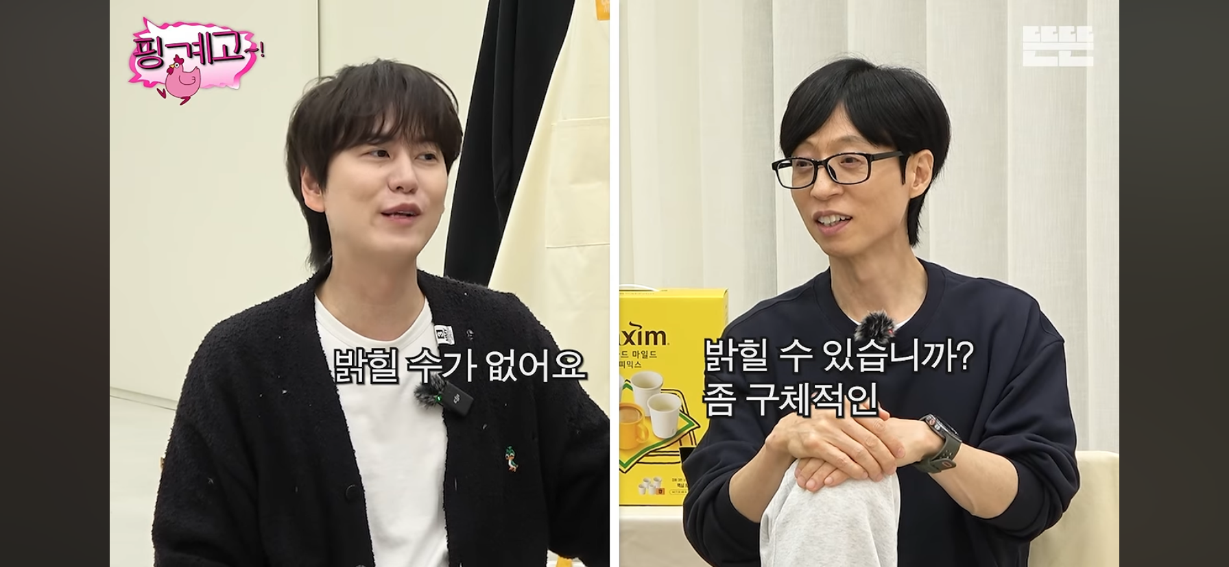 여동생 둘을 엄청 잘 챙긴다는 최강창민.jpg