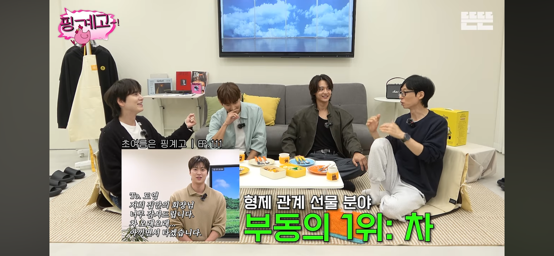 여동생 둘을 엄청 잘 챙긴다는 최강창민.jpg