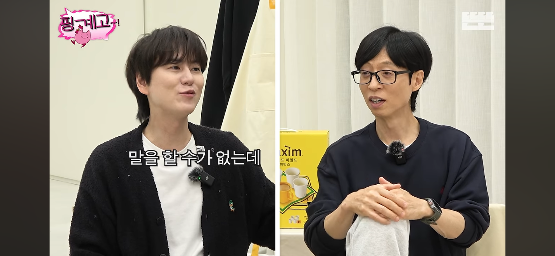 여동생 둘을 엄청 잘 챙긴다는 최강창민.jpg