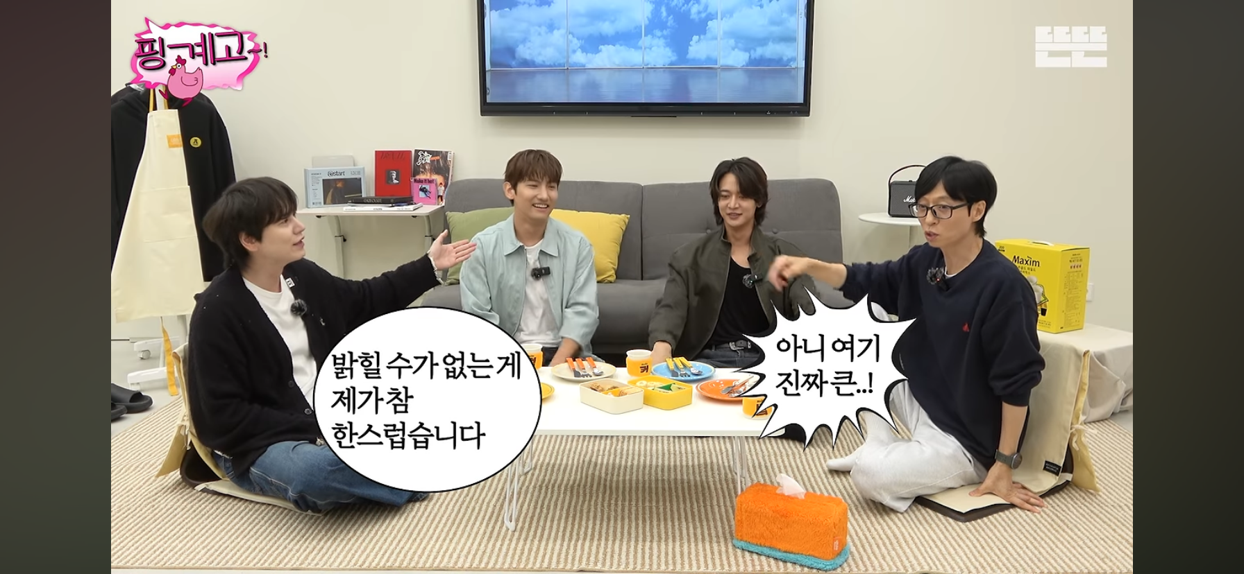 여동생 둘을 엄청 잘 챙긴다는 최강창민.jpg