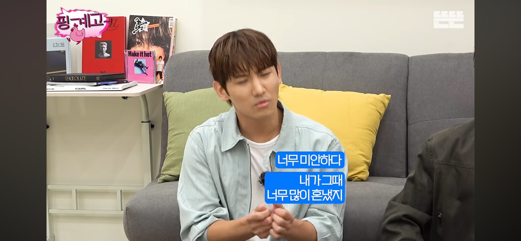 여동생 둘을 엄청 잘 챙긴다는 최강창민.jpg