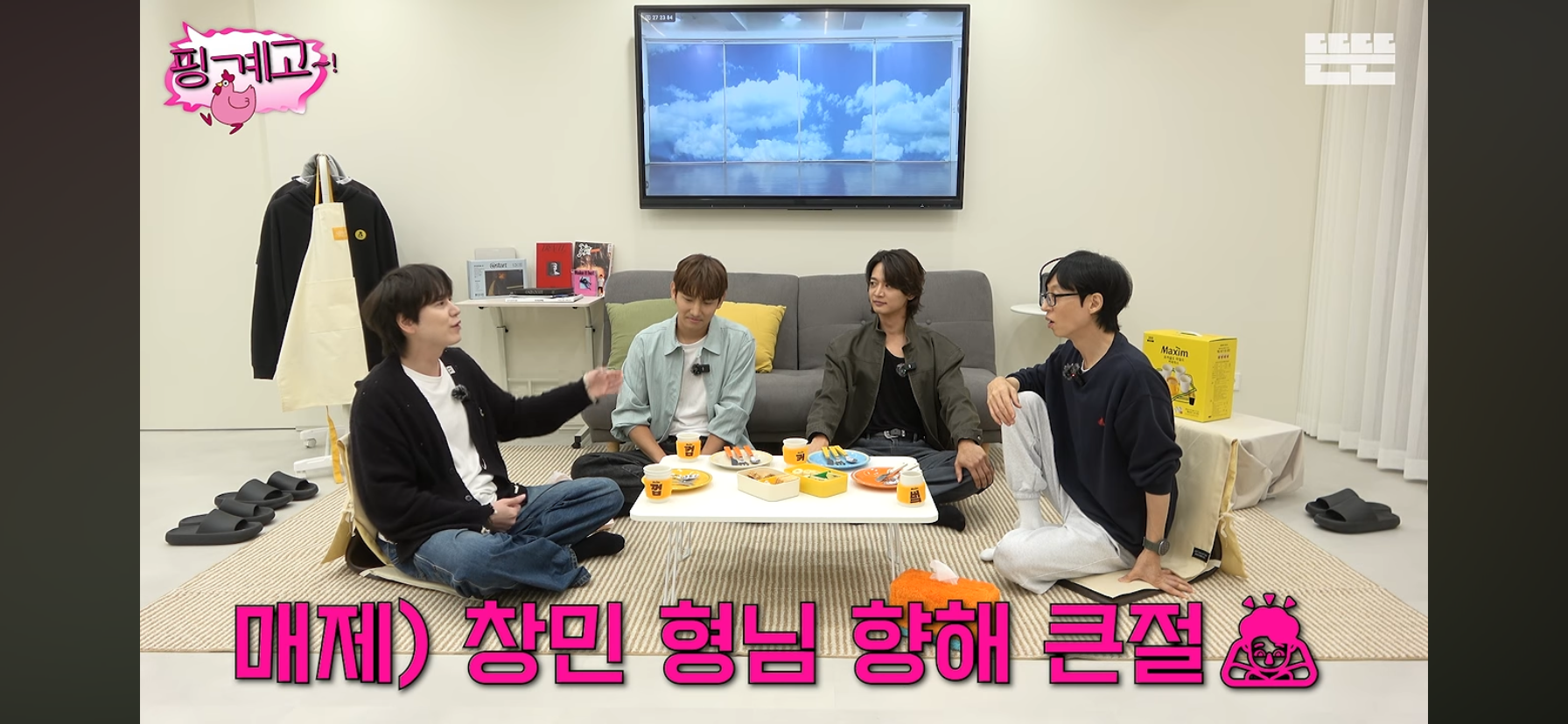 여동생 둘을 엄청 잘 챙긴다는 최강창민.jpg
